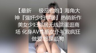  极品私密流出知名极品蜜桃臀AV女星超清试镜性爱私拍流出 拍摄角度超一流