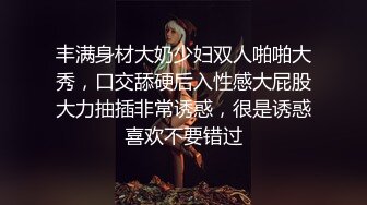 喜欢口交的少妇