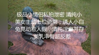 【亚洲】教练狗下班后倾情释放荷尔蒙,加关注不迷路