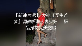 【漂亮又很骚神仙颜值美妞】 全裸扭腰尽显身姿 ，顶级美腿小骚穴 ，假屌磨蹭紧致洞口，进出抽插骑坐 ，水声哗哗娇喘呻吟