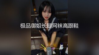 ✿制服调教小学妹✿可爱性奴小母狗羞耻凌辱，白色长筒袜与白虎嫩穴极致享受，蜜桃小屁屁插得噗嗤噗嗤响，反差婊小可爱