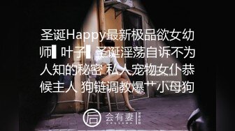 价值万元重磅新作，，颜值天花板，巨乳网红【白兔伊】最新定制福利，强烈推荐，好大的奶子