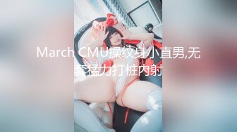 MM-045-房东太太敲房客-吴梦梦