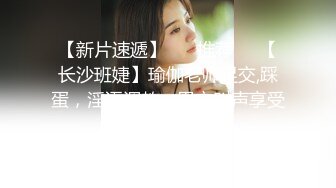 精东影业 JDSY-025《迷奸老婆的瑜伽老师》用药让骚货乖乖听话 妲己