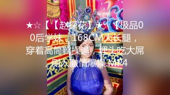 ★☆身材苗条★☆ 还要一个你猜在干嘛？小闷骚的反差婊喜欢吗哥哥美丽女孩穿上性感情趣，还给我戴上安全套，让人无法抗拒