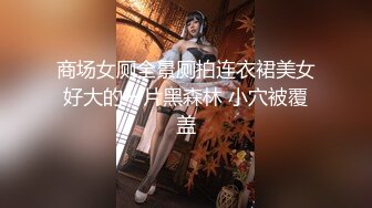 【最新高价定制】高颜极品一字马，170艺校舞蹈系女神【汁汁_小小】情趣内衣网袜自慰，高清特写，视觉盛宴 (1)