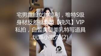 商场女厕全景偷拍多位美女嘘嘘各种美鲍一一呈现 (18)