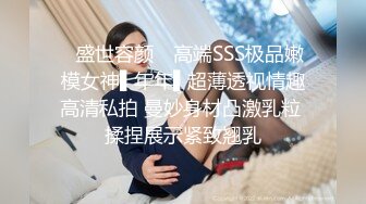 性感美腿素质美女 近距离特写舔屌口交 上位骑乘猛操晃动大奶子