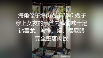 极品外围收割机，2000约操漂亮小姐姐，大屌插入浪叫连连爽歪歪