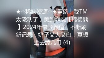 onlyfans甜美TS伪娘『Aliyah Rose lalalin010』约炮直男啪啪 自慰 粉丝订阅福利【78v】  (48)