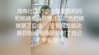 顶级身材反差女神！卖原味又好色高颜大奶【困困狗】私拍②，各种紫薇露出啪啪被健身男友输出嗲叫不停1