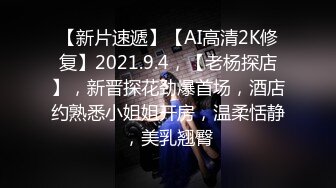 双马尾小母狗 爆操舞蹈生学妹蜜桃臀  嗲声嗲气的淫叫 做爱很生猛