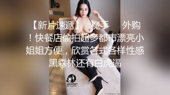 【良家故事】攻陷良家姐妹团，留下一个再干一炮，三姐妹又赚钱又爽了，快乐相约，附聊天记录 (5)