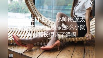 【新片速遞】网友自拍分享 你是谁 温太太 小母狗 小母狗我操你了 好的 有了这样的网友我们才有福利