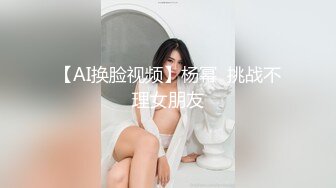 蜜桃传媒 PMC-213 漂亮继女不叫爸爸被怒操 唐雨菲