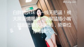 风骚性感巨乳嫩穴反差女神【费爵娜】台湾综艺女王下海拍AV COS真人版钢手 黑丝网袜美腿肩上扛 粉嫩