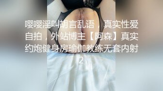 【自整理】喜欢口交吞精的小婊子天天跪着服侍我，简直不要太爽了！【220V】 (43)