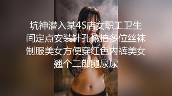 【JVID核弹】清纯人气模特【加加喵】极限扩张 强制抽插