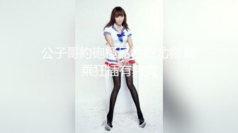 官方售价10美元【JVID高品质大尺】爱妃深喉榨汁机口技女神酒店激战1080P高清版