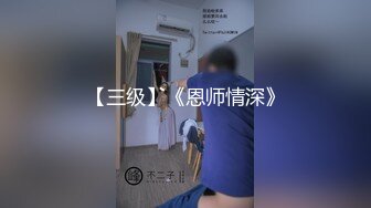 韵味十足极品美少妇，在家发骚疯狂自慰，大黑牛震骚逼，吊带短裙，边震边揉奶