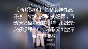 STP24531 【颜值区酒窝美女转黄播】刚下海小尺度，露奶子极品翘臀，聊聊天看看骚逼，脱下内裤特写掰穴，看完美女去睡觉了 VIP2209