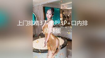 -豪乳美女草莓宝贝直播调教滴蜡抽打叫爸爸销魂吃鸡