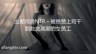 【新片速遞】  《百度云泄密》大二美女和男友之间的啪啪视频被渣男分手后曝光