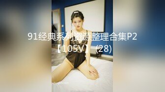 邂逅微露脸coser小妹妹