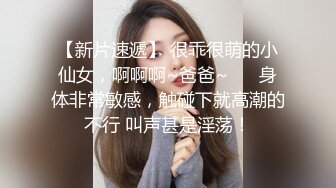 《青春少女❤️校园女神》极品艺校舞蹈系女神 身材一级棒的花季美少女 又纯又欲小闷骚型小可爱 极品蜜桃小丰臀紧实又翘挺 (2)