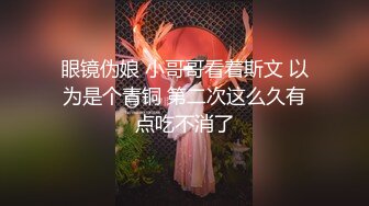 漂亮美眉 你现在做爱越来越骚了吗 啊啊不要了 身材苗条 被大鸡吧无套输出 后人撅着屁屁被猛怼