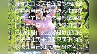 【女征男】北上广深想找个素质男