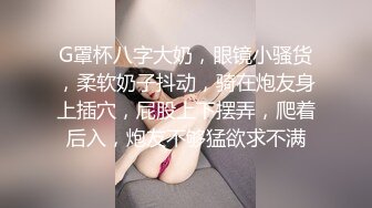 套路初进社会大学妹,妹子KTV献唱壹曲《往後余生》,跟着合唱,气氛烘到位了,带进宾馆任性啪