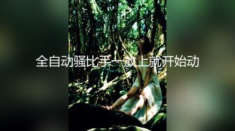 推荐~极品学妹~好性感啊【听者貌貌】刮毛黑牛跳蛋~超级骚~身材棒，喷血撸管必看 (4)