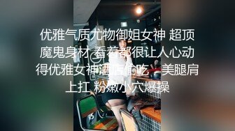 单位刚来上班没多久的气质漂亮美女小少妇被领导潜规则