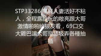 勾引出差直男同事,完整版