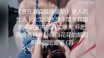 MSD-166 小水水 极品嫩鲍蜜汁喷泉 美乳女友的反差开关 麻豆传媒映画