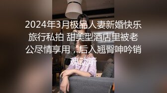 最新流出万狼求购OnlyFans地狱调教大咖【狗王】私拍第三季~吃精双通车震各种刺激玩法无水原画 (4)