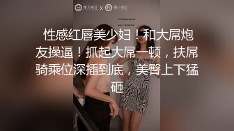 这样的极品身材女神恨不能一天操她八次！