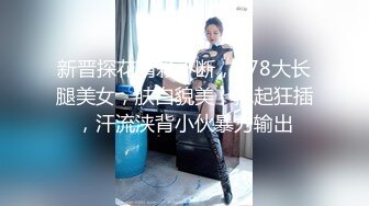 如家清晨后入