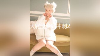 星空传媒XK8063婚闹-晴儿