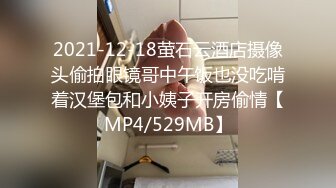 《监控破解》偷窥情趣酒店小伙带着长发美女啪啪啪