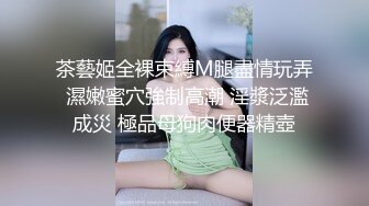 隔壁女同事洗澡❤️趁机那她原味内裤内衣把玩原版高清