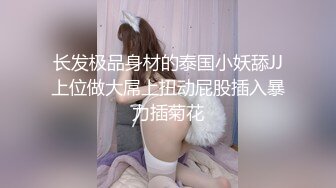 《震撼❤️福利》海角虎扑网红女神反差婊眼镜妹（Meier）不雅自拍 海角各种JRS裸舞啪啪啪分享138P 150V