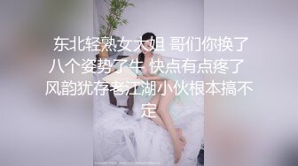  异域风情寻欢大神曼谷寻花07.09 玩刺激虐操泰国知名人妖美女体验不一样性爱快感