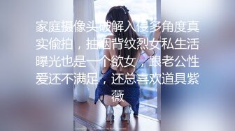 【新片速遞】  熟女妈妈 小马拉大车 喜欢这样的肥臀妈妈 喜欢这样的姿势深深插入妈妈的身体