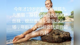 11月收费群最新流出❤️厕拍大神潜入商场手持正面全景偷拍美女二十多个高颜值美女尿尿