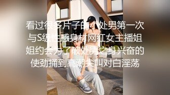 起点传媒 性视界传媒 XSJKY043 貌美小姨子