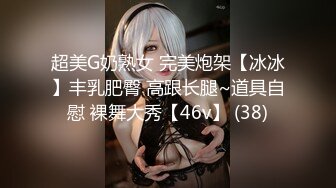 《顶级反差✿私拍泄密》你的女神有钱人的母狗！美院模特级别身材拜金高颜气质美女被大屌富二代各种调教啪啪抓着头发使劲肏