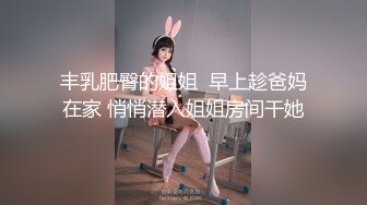 西安大学医学院校花级极品身材美女学生和辅导员玩捆绑性爱