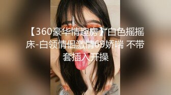 西安帅粗长再操女神学妹